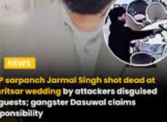 Accused Gangster in Amritsar Sarpanch Murder Killed in Tarn Taran Police Encounter